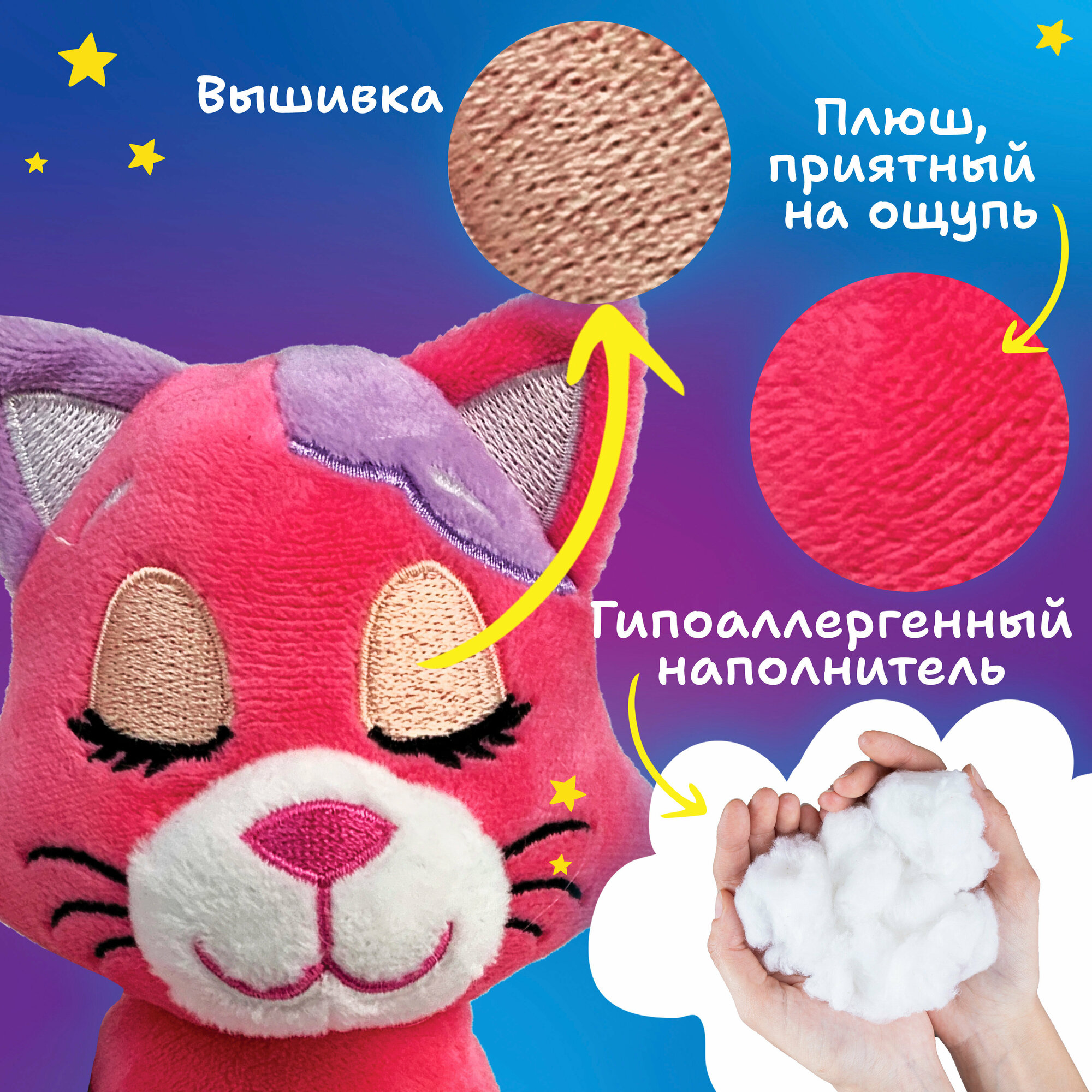 Мягкая игрушка Лунатики - фото №8