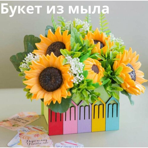 Букет из мыла Mylnyis 