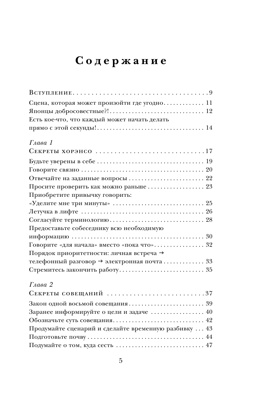 Как 1% усилий помогает сделать 99% работы - фото №3