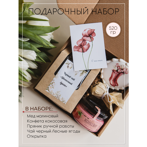 Подарочный набор для женщин / Подарочный набор в коробке / Подарок девушке / Подарок коллеге / Подарок маме / Бьюти бокс