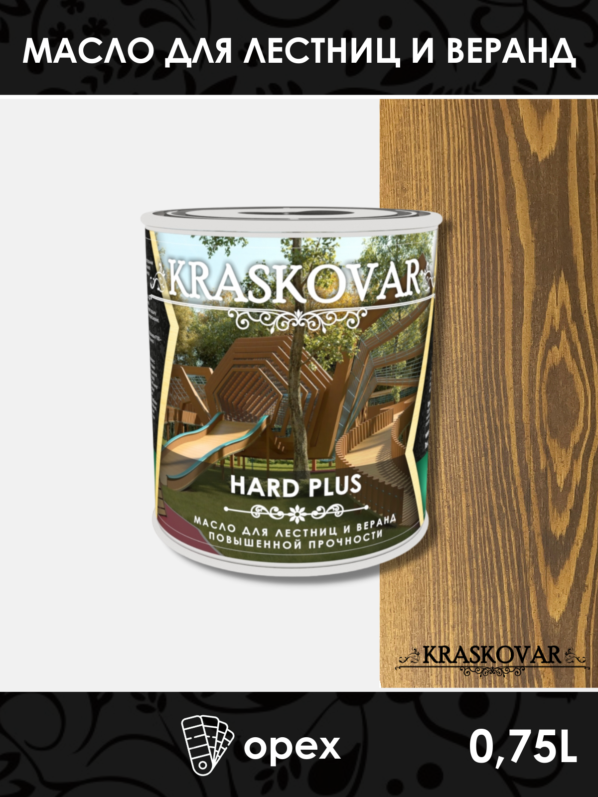 KraskovarHardPlus