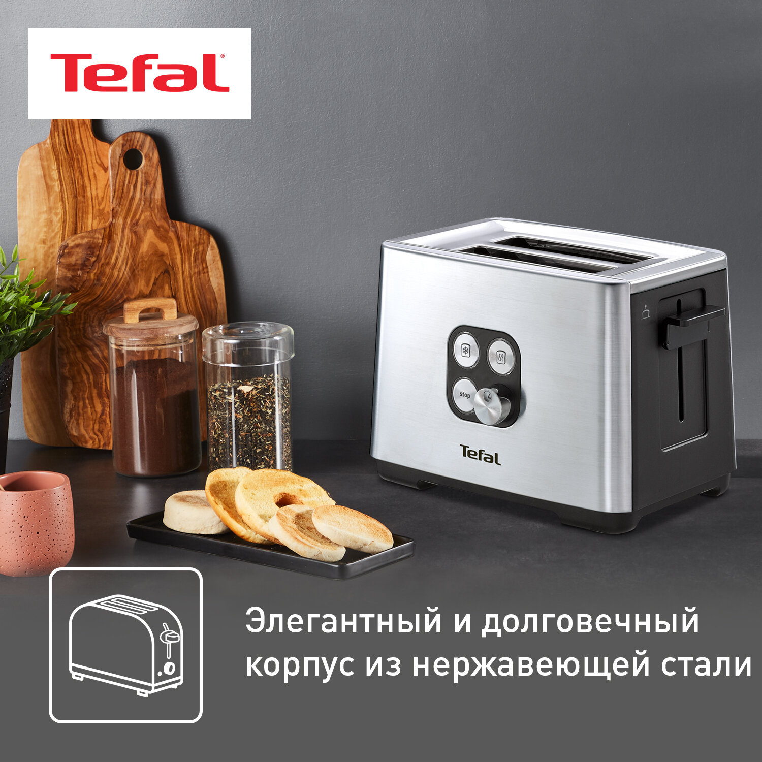 Тостер Tefal - фото №10