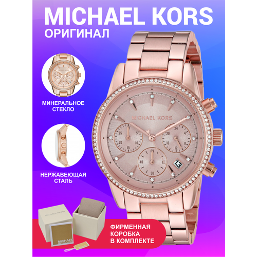 фото Наручные часы michael kors ritz 6357, розовый