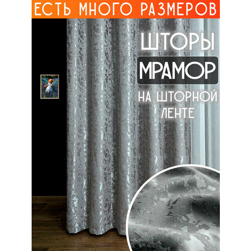 серый, светлый