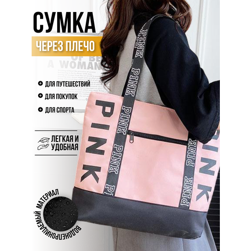 фото Сумка спортивная , 14 л, 33х40х10 см, ручная кладь, розовый bags-art