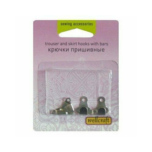 крючки и петли wellcraft 24 пары 205028 Крючки пришивные для одежды Wellcraft 3 пары, 12х15 мм, (205029)