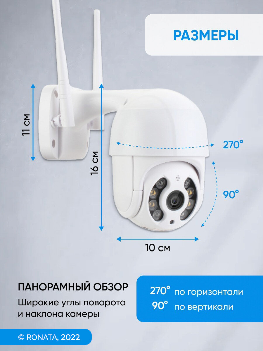 Уличная поворотная IP камера видеонаблюдения WiFi Smart Camera Hiseeu WHD313 (3.0MP-1536P), белая - фотография № 18