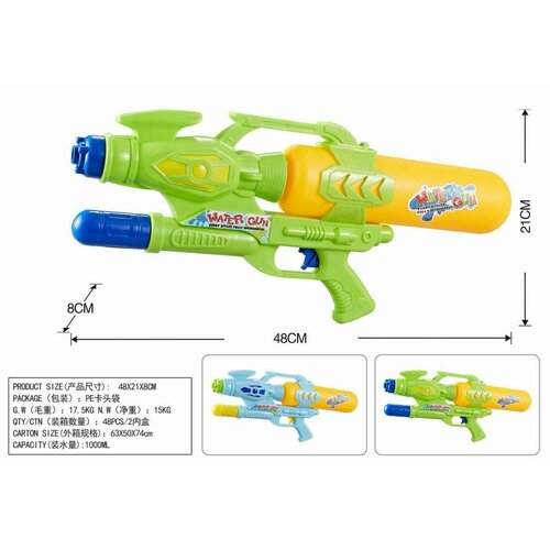Водяное оружие АкваБой в п 48x21x8,5 см водяное оружие аквабой в п 56 5x24x5 см