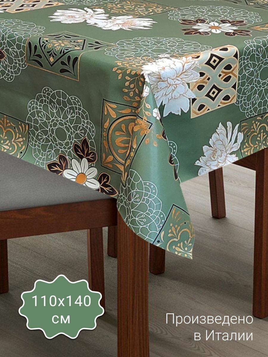 Скатерть клеенка 110х140 см