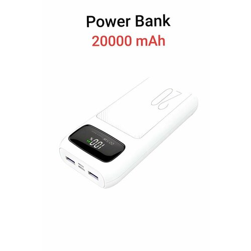 Внешний аккумулятор 20000 mAh с разъемами USB Type-C и micro белый повербанк с быстрой зарядкой 410000₽