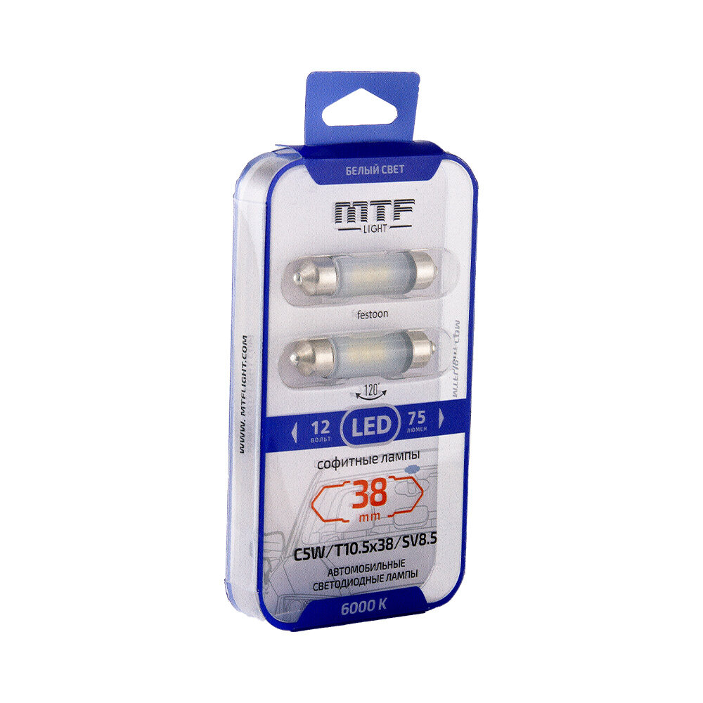 Лампы C5W 12V-0,5W LED (SV8,5) 38 мм 6000K MTF Light - 2 шт.