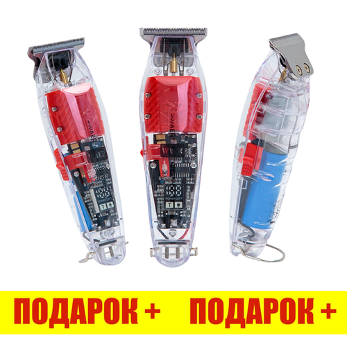 Машинка для стрижки прозрачная триммер 3 насадки USB зарядка 199000₽