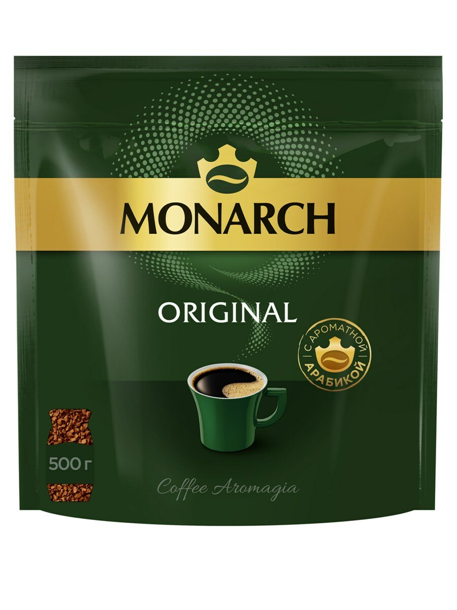Кофе растворимый Monarch Original, 500 г пакет (Монарх)