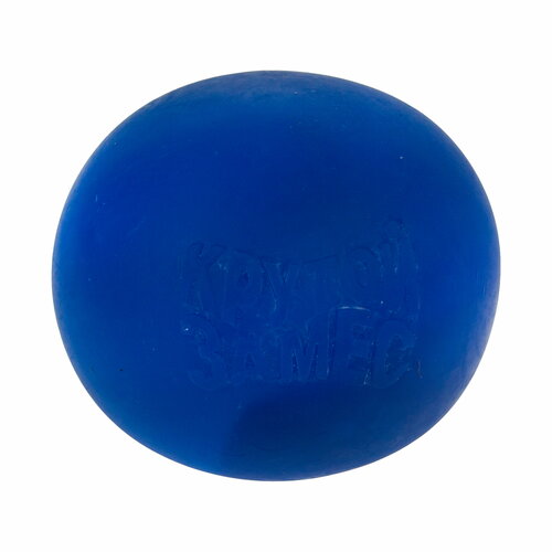 Игрушка-антистресс 1toy Крутой замес, шар синий 10см меняет цвет