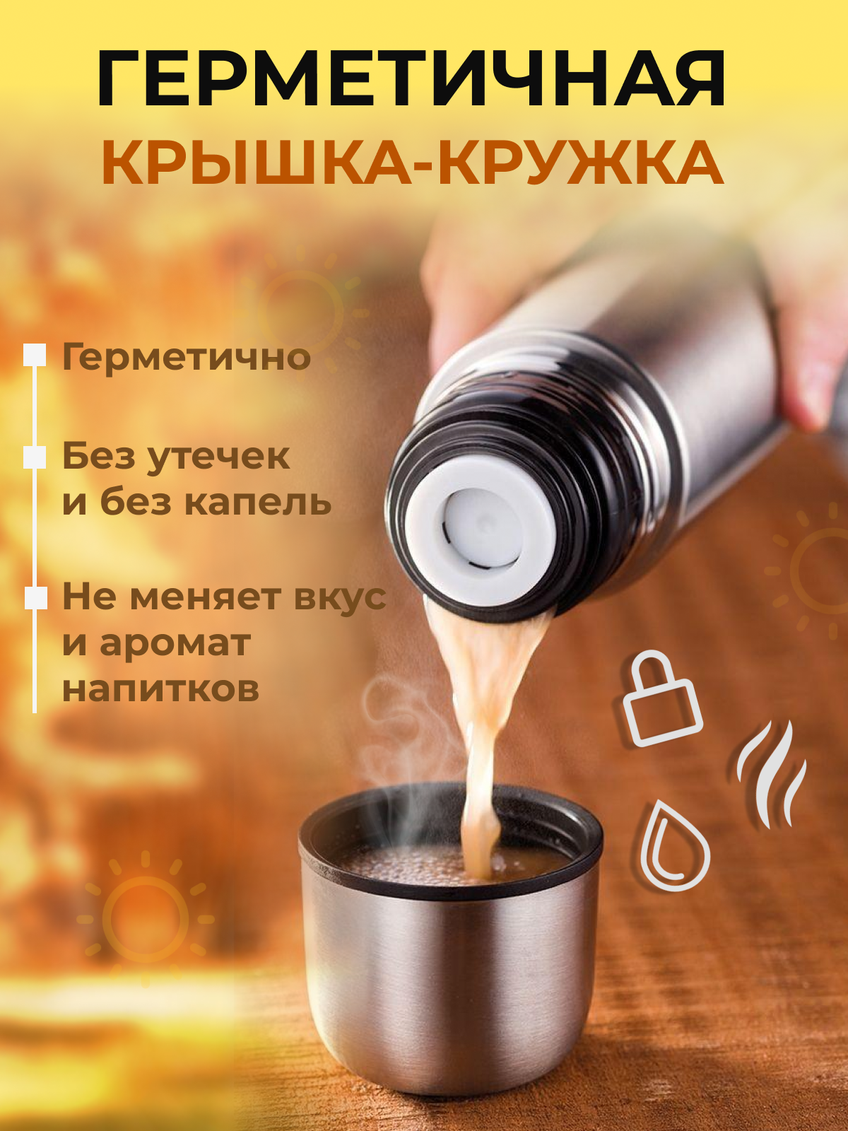 Термос для чая или кофе металлический с кружкой 1л - фотография № 2