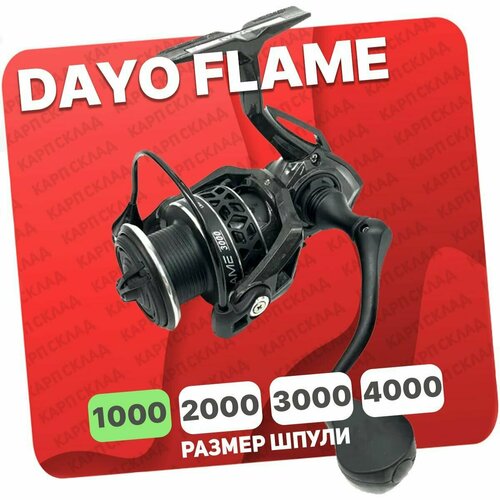 Катушка безынерционная DAYO FLAME 1000 (6+1)BB катушка безынерционная dayo feathery 1000 4 1 bb