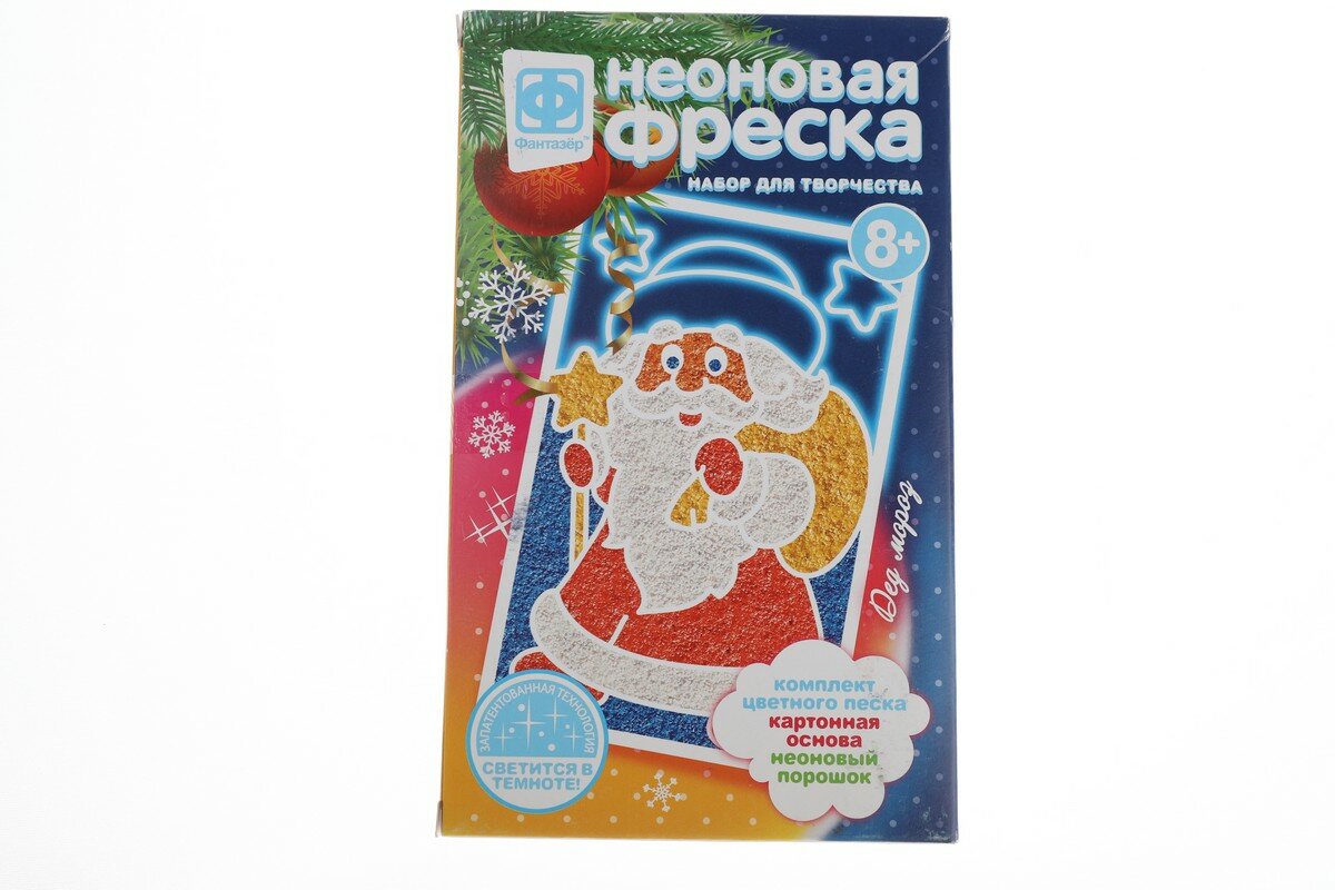 Фреска неон мини Дед Мороз