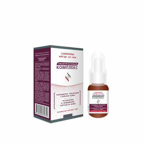 Сыворотка Гиалуроновый комплекс Анти эйдж д/лица 30 мл x1