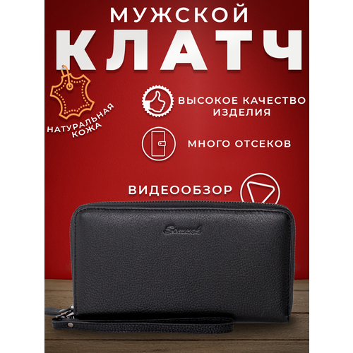 Портмоне , черная