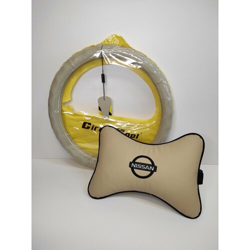 NISSAN Подарочный набор: подушка на подголовник из экокожи с логотипом (ниссан) , оплетка на руль из натуральной гладкой кожи, р-р М, бежевая