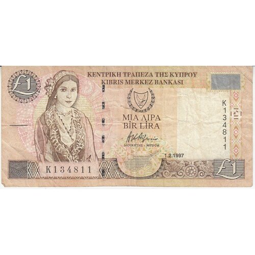 Кипр Республика 1 фунт 1.10.1997 г. (2)