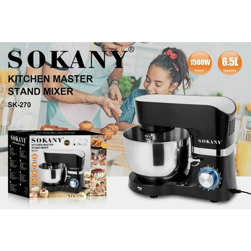 Миксер планетарный KITCHEN MASTER STAND MIXER. Кухонная машина с ручной чашей, тестомес для дома, 5 режимов работы. SOKANY SK-270. 6.5 литров