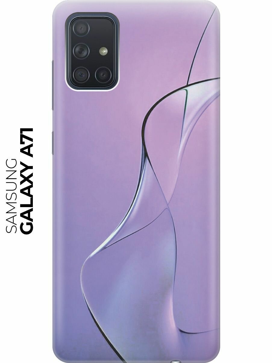 Силиконовый чехол Сиреневый изгиб на Samsung Galaxy A71 / Самсунг А71