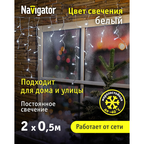Гирлянда Navigator бахрома NGF-I01-100, 1 шт. в наборе, 2 х 0.5 х 0.5 м, 0.5 х 0.5 м, 100 ламп, белый/прозрачный провод белый, бесцветный
