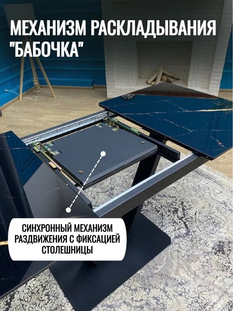 Стол кухонный NGVK "Бабочка", черный мрамор, МДФ, 120x80х77 см — фото 1