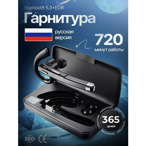 Блютуз гарнитура для телефона беспроводная kabix b2 1760₽