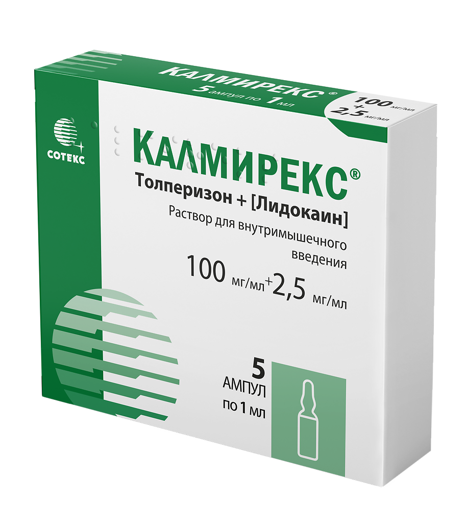 Калмирекс раствор для в/м введ 100 мг/мл+2,5 мг/мл 1 мл 5 шт