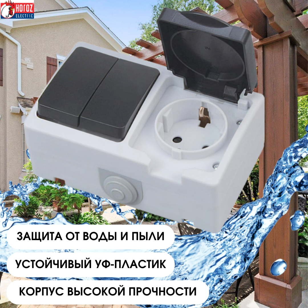 фото Horoz накладная одинарная розетка с выключателем ATOM (1-GANG GROUNDED SOCKET & 1-GANG) 112-100-0003 10A/250V IP54