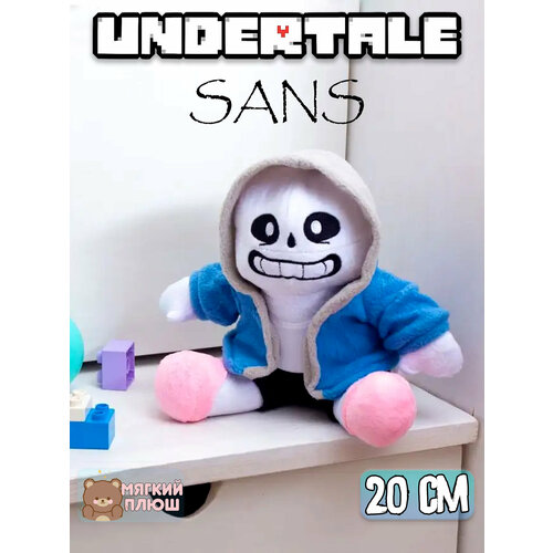 Мягкая игрушка Undertale Sans / Санс