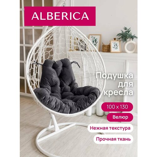 серый
