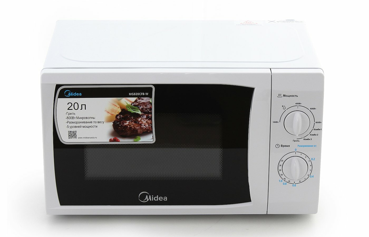 Микроволновая печь MIDEA MG820CFB-W