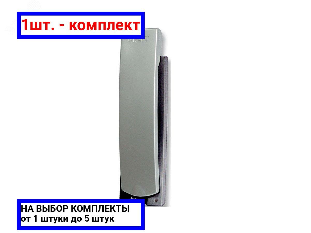 1шт. - Трубка абонентская переговорная / Vizit; арт. УКП-12М; оригинал / - комплект 1шт