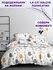 Пододеяльник Simple House "Hello, cat!" 1,5-сп 145х215 см