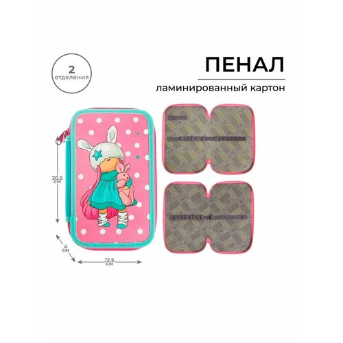 Пенал 2 секции Девочка с зайкой каркасный 727₽
