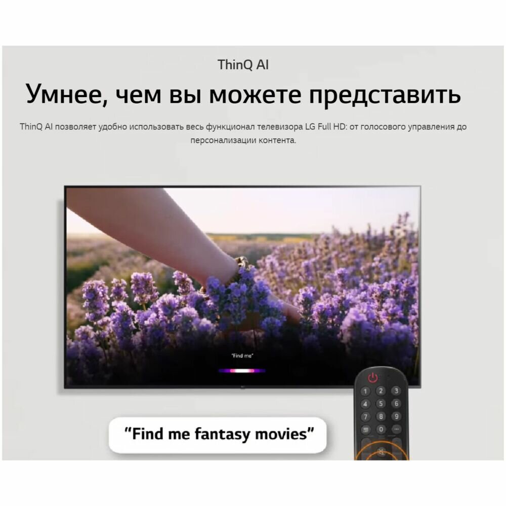 Телевизор ЖК 32" LG LG 32LQ570B6LA - фото №10