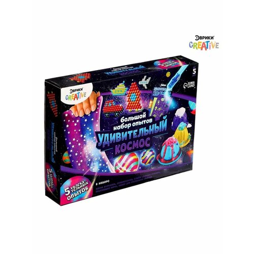 Большой набор опытов Слайм Научные эксперименты Химические 1325₽