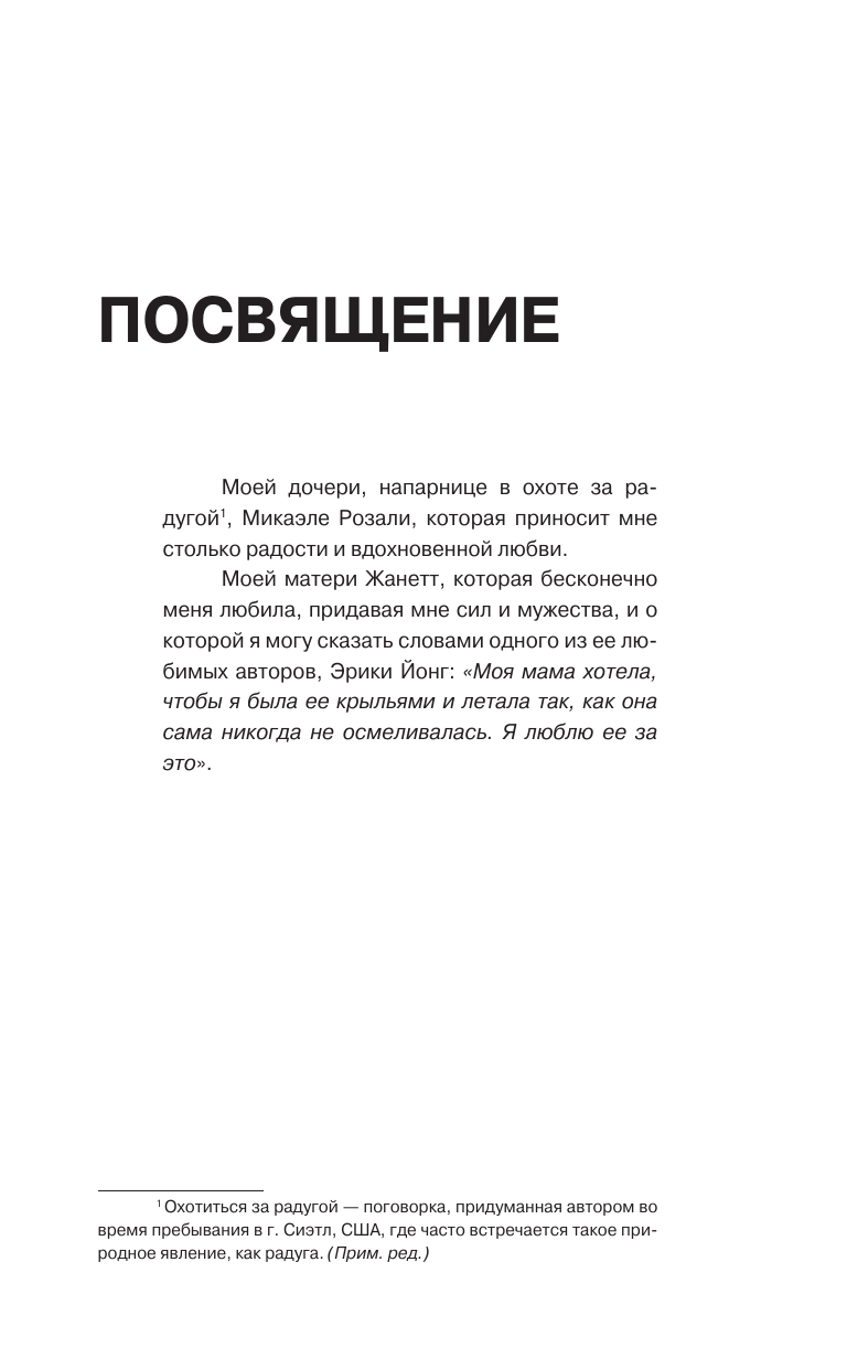Противостояние президенту США. Откровения бывшей помощницы Байдена - фото №7