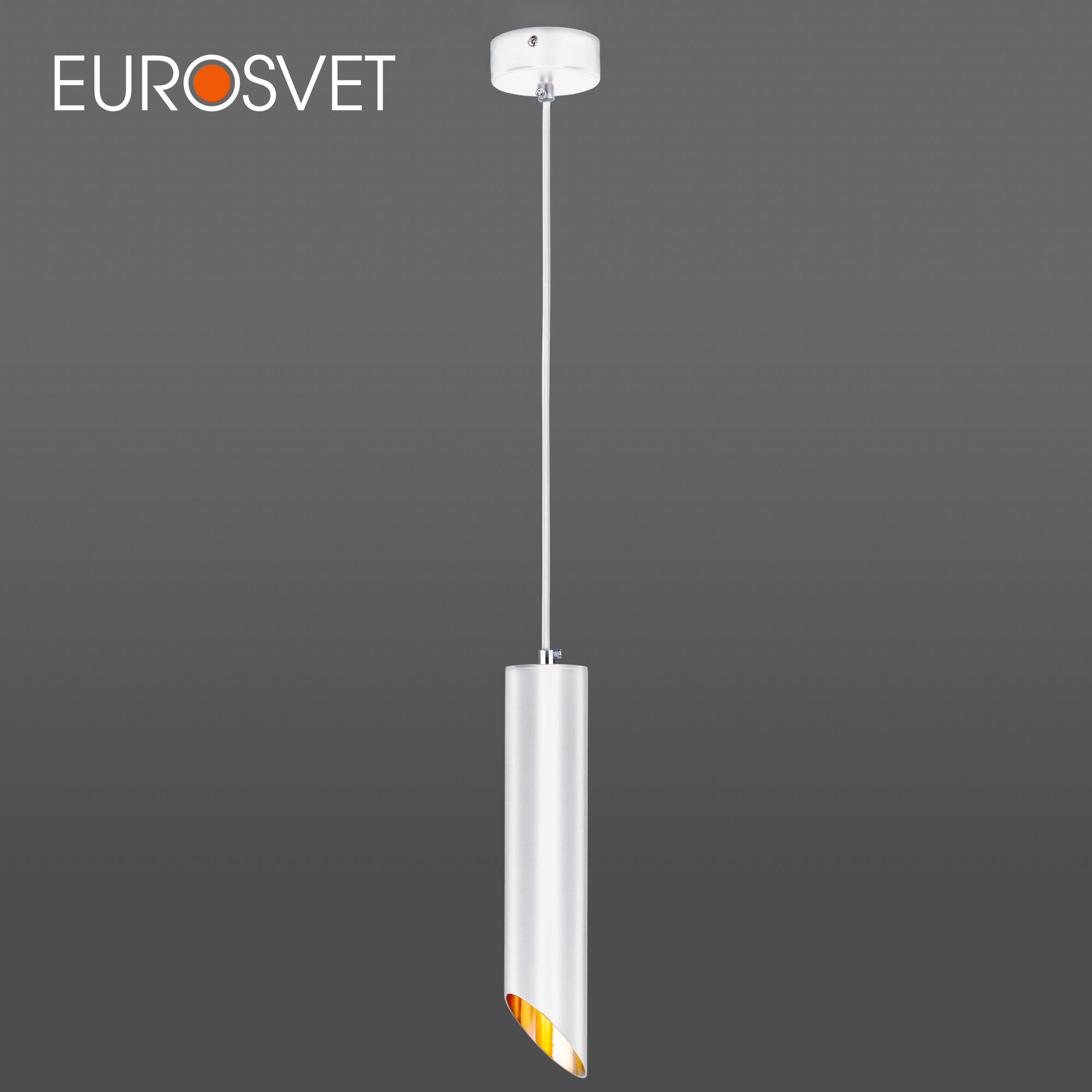Подвесной светильник Eurosvet 7011 MR16 WH/GD, цвет белый / золото, IP20