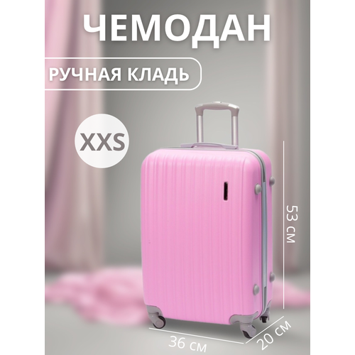 Чемодан LandLife, розовый