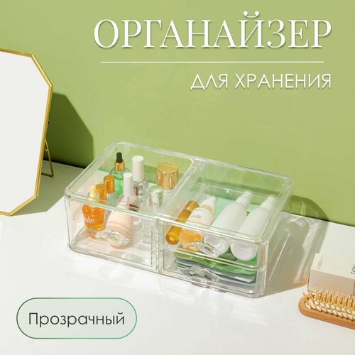 Бокс с крышкой для хранения C5065TR