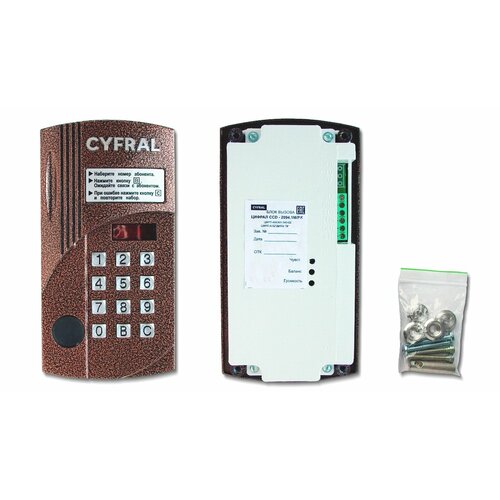 Вызывная аудиопанель CCD-20941MРК цфрл468369040-06 8324₽