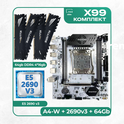 Комплект материнской платы X99: A4-W 2011v3 + Xeon 2690v3 + DDR4 64Гб Kllisre 2666Mhz 4x16Гб