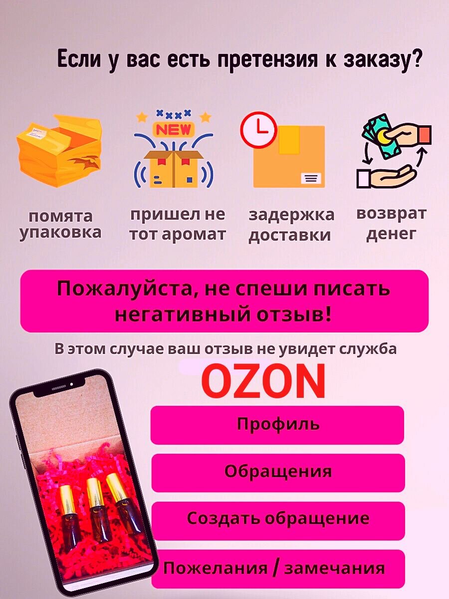 Парфюмерная вода Calvin Klein Reveal, 50 мл - фото №6