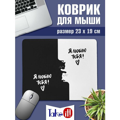 Коврик для мыши Инь и ян 362₽