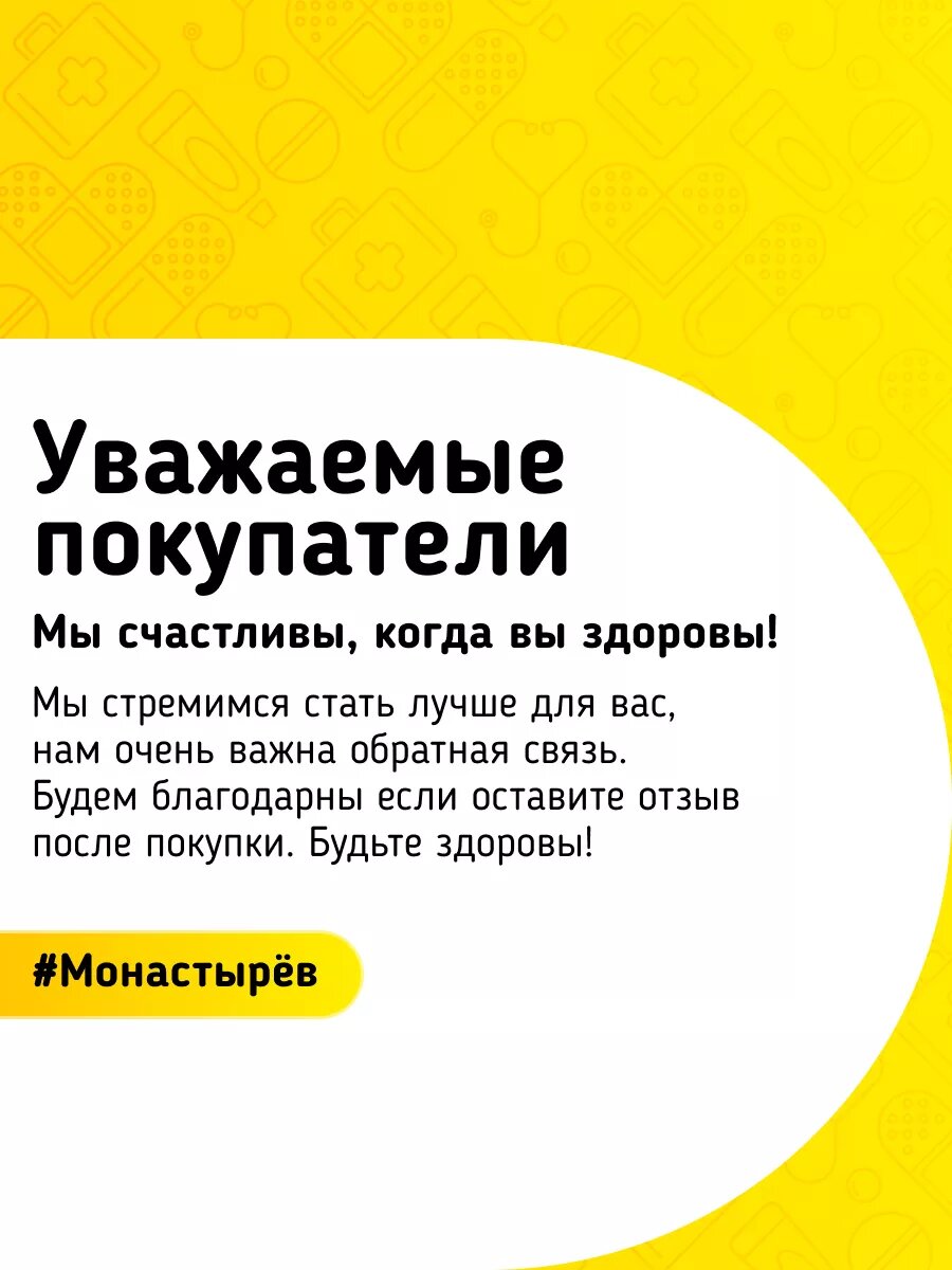 Шампунь от перхоти 200 мл — фото 1