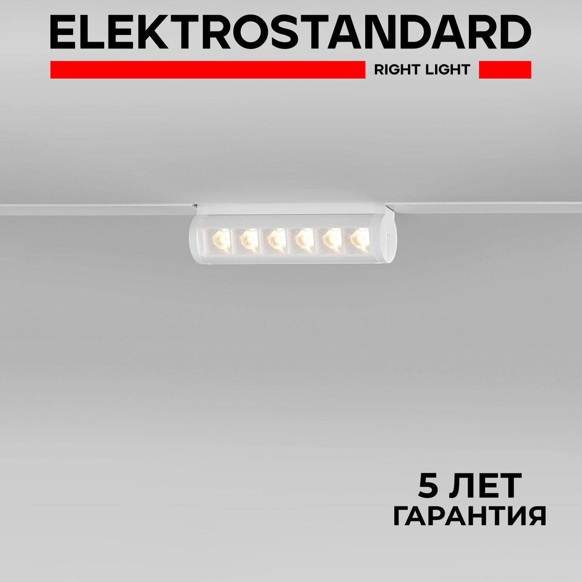 Трековый светодиодный светильник Elektrostandard Slim Magnetic Alter 85048/01, 6 Вт, 4200 K, цвет белый